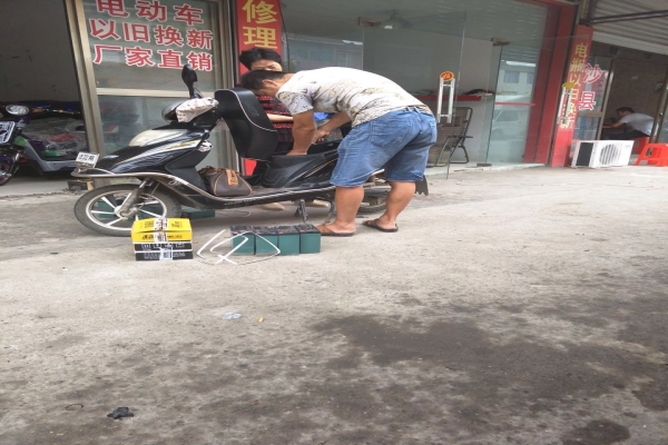 电动车维修服务案例