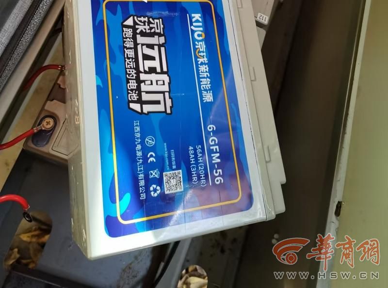 附近电动车修车电话号码_就近修电动车电话_修电瓶车电话24小时服务附近