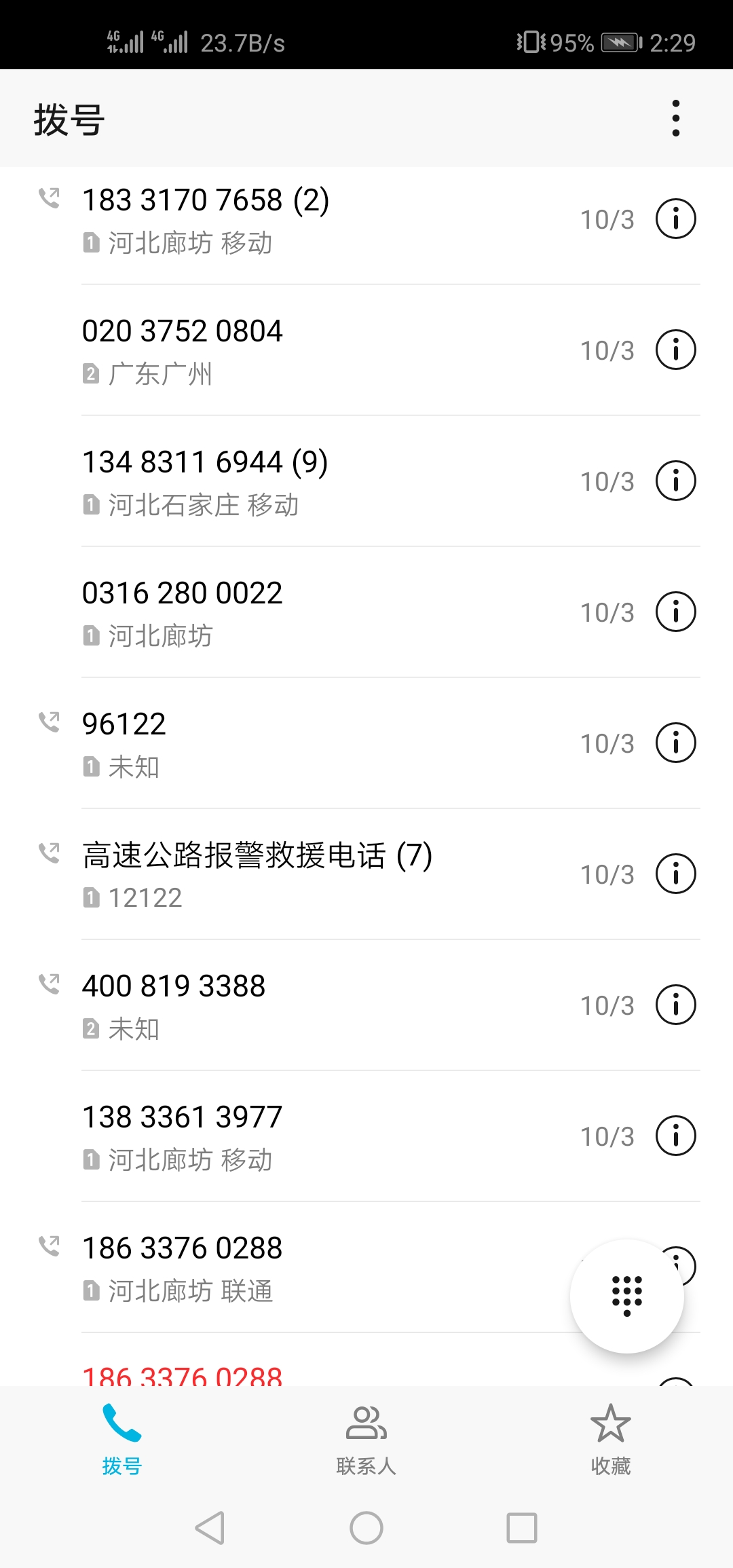 电动车拖车电话_电瓶车拖车服务电话_电动车拖车公司电话号码是多少
