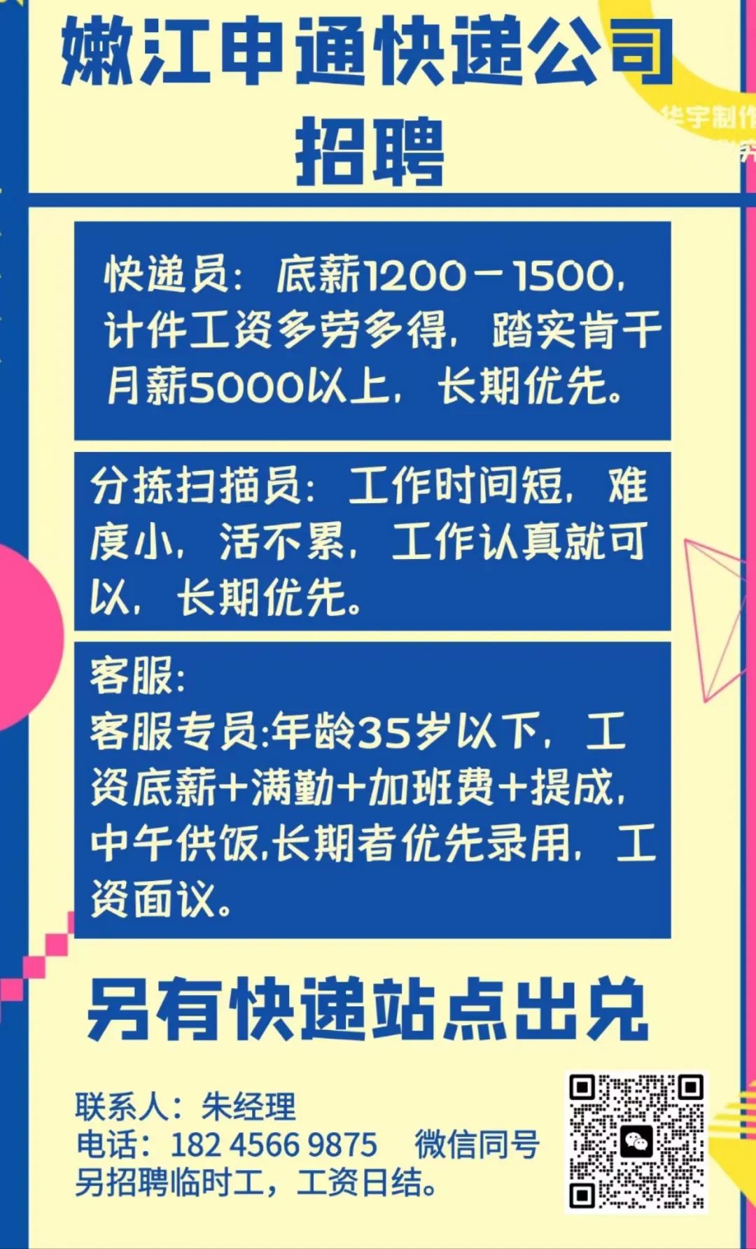 修电动三轮车的电话_修理三轮电动车附近联系电话_附近修电动三轮车电话