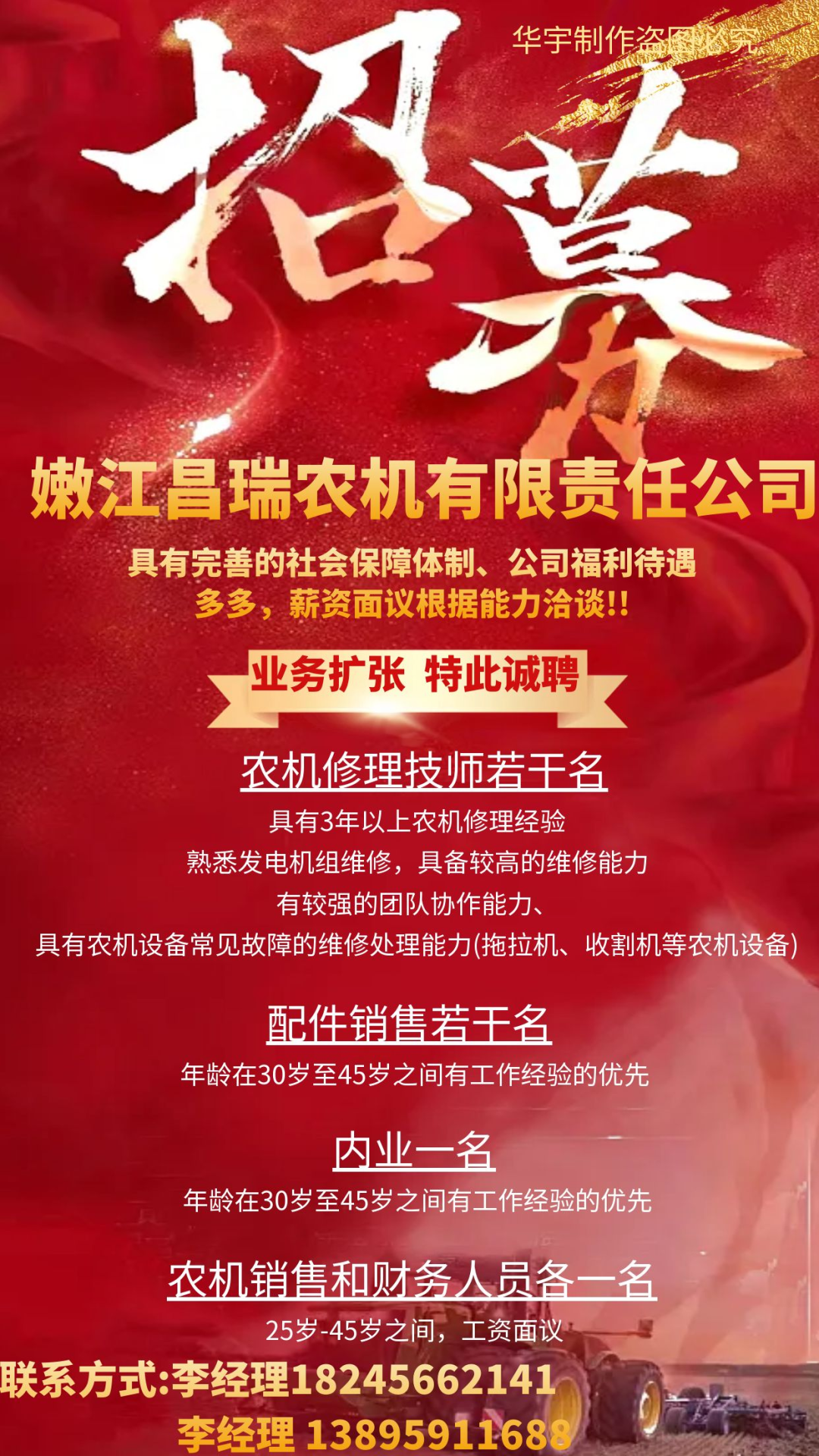 附近修电动三轮车电话_修理三轮电动车附近联系电话_修电动三轮车的电话