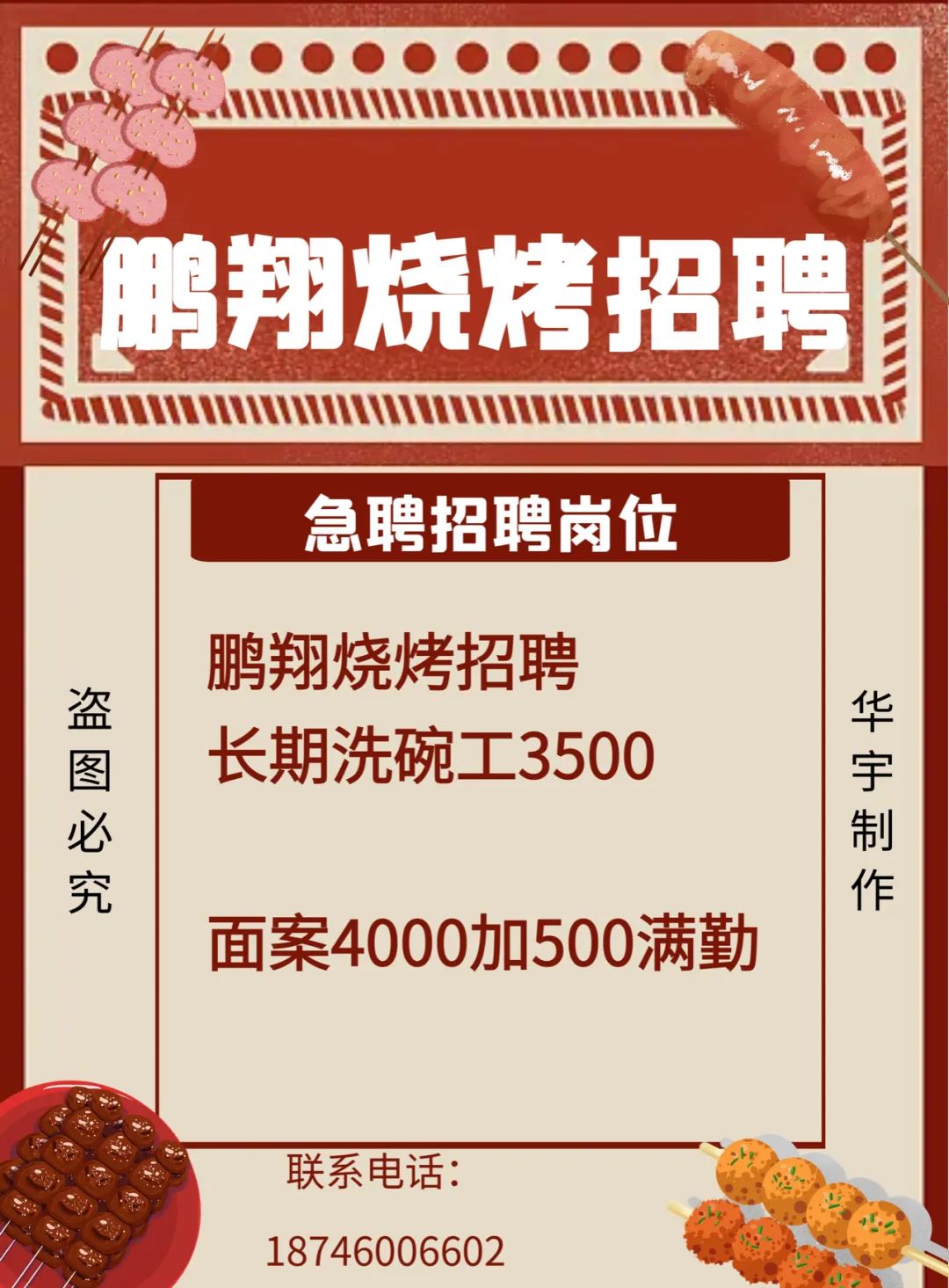 附近修电动三轮车电话_修理三轮电动车附近联系电话_修电动三轮车的电话