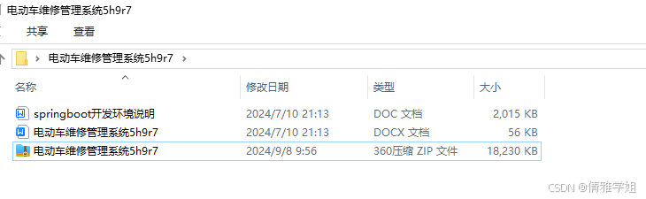 附近电动修车电话多少_维修电动车附近_电动附近维修车的地方