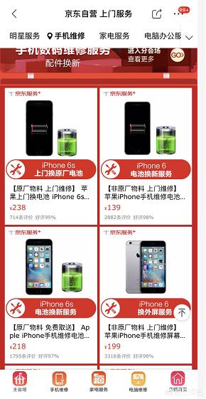 上门换电瓶服务_上门换电瓶电话_上门换电瓶车电瓶服务