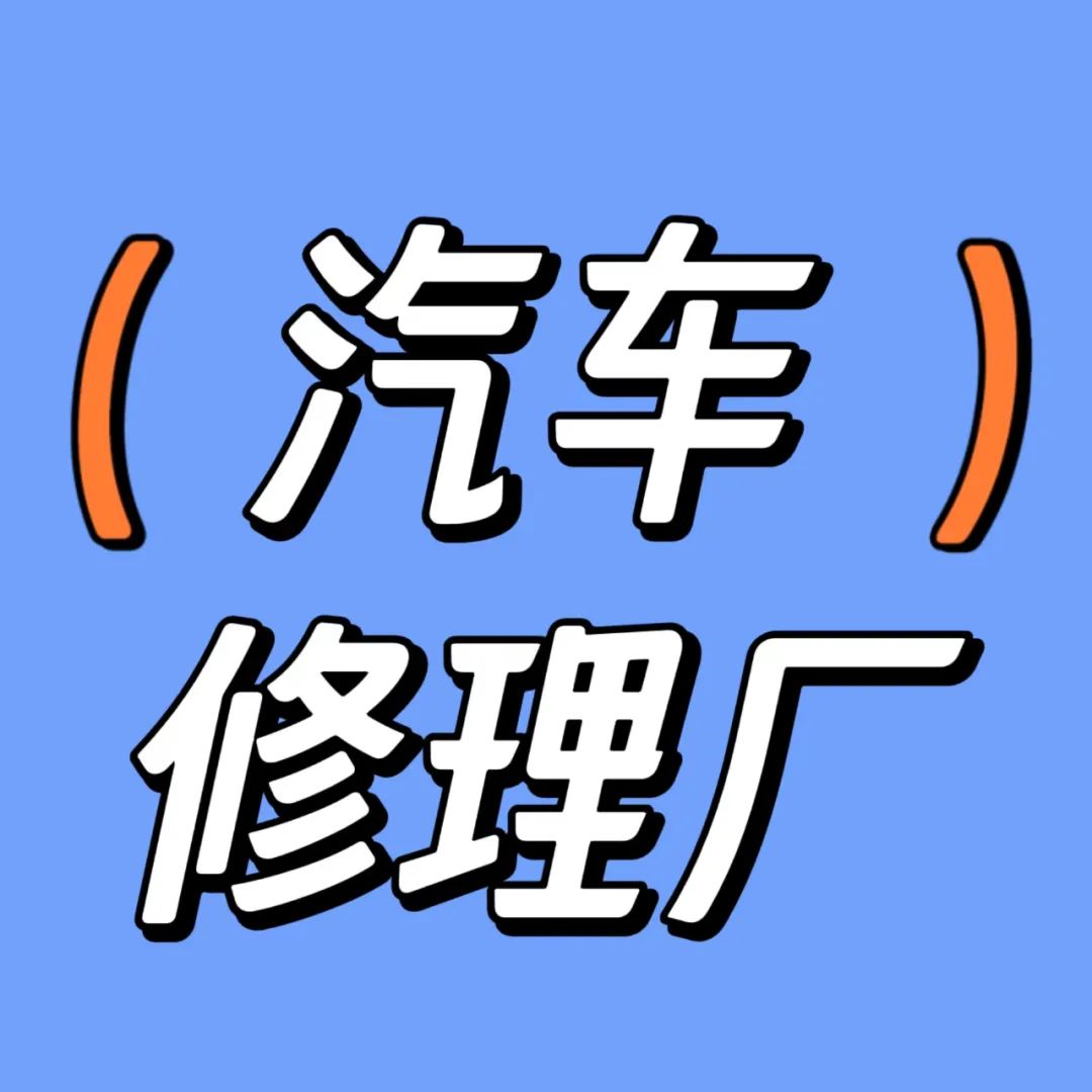 电动车换电池站点有哪些_附近电动车换电瓶_附近电瓶车换电瓶