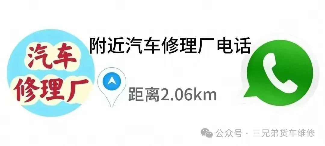 上门维修汽车电话_上门修车服务电话_上门修理车电话