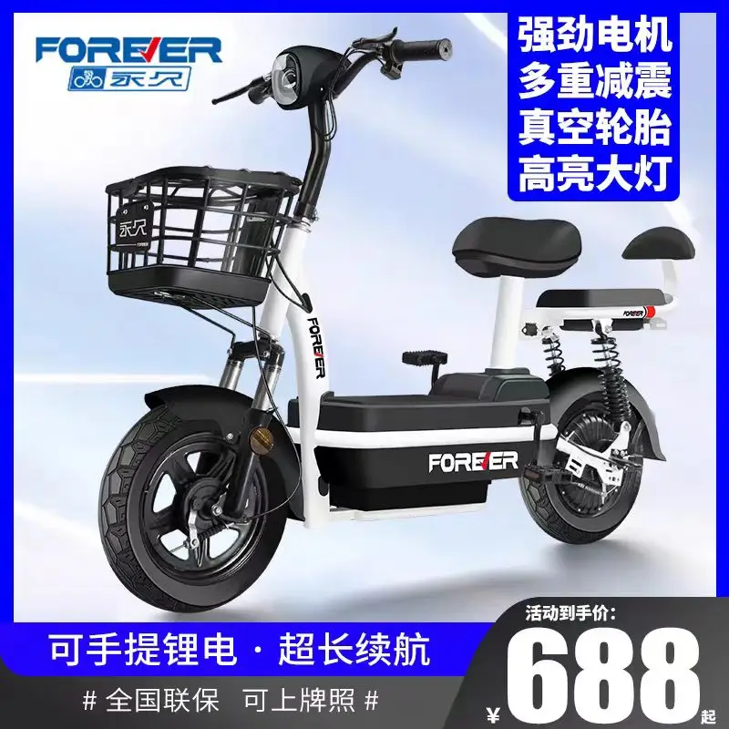 货不对板、合格证乱套……电动自行车消费困局背后