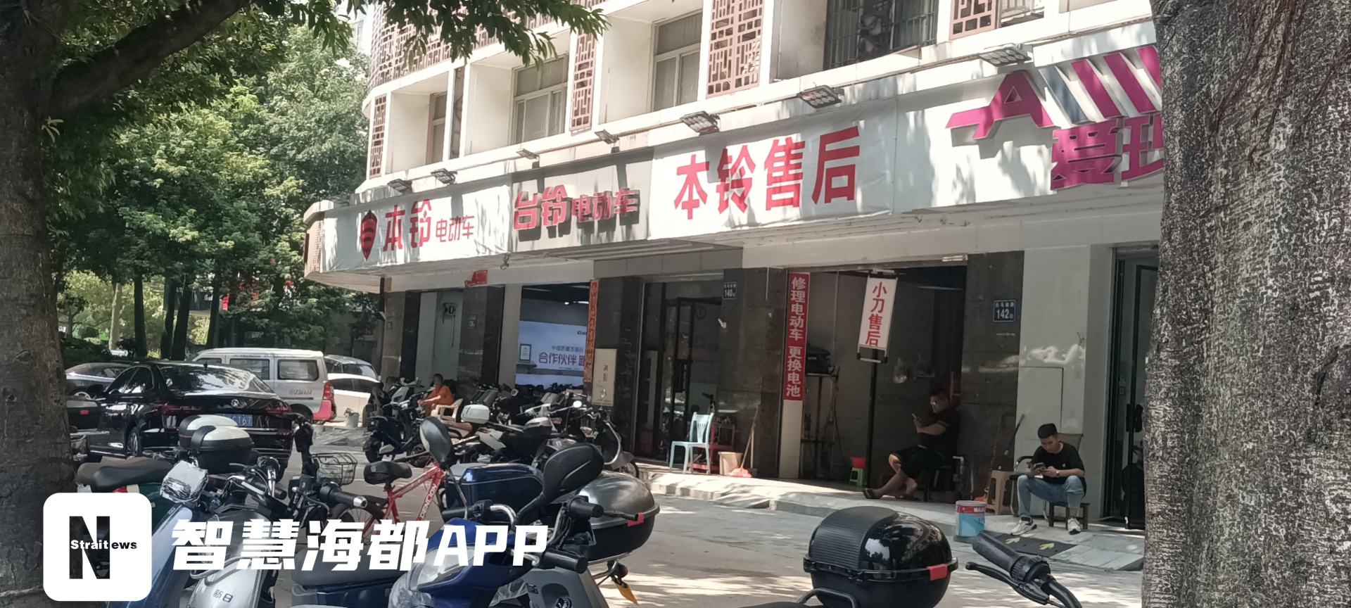 上门服务专业维修各类电动车_上门修车电动车电话_上门维修电动车服务电话